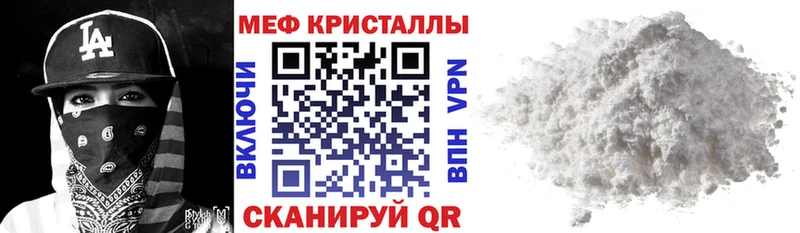 Где найти наркотики Староминская Cocaine Псилоцибиновые грибы Метамфетамин ГАШ Каннабис