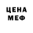 Амфетамин VHQ melek sirr