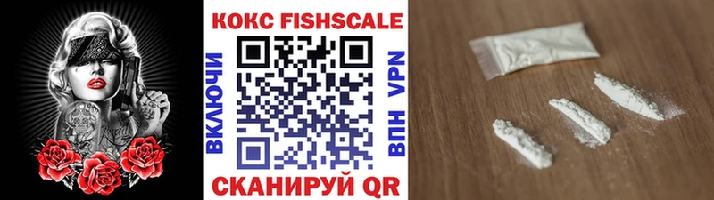 где купить   Староминская  Кокаин Перу 