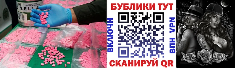 ЭКСТАЗИ Дубай Староминская