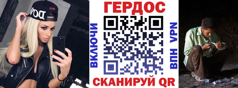 Героин гречка  Староминская 