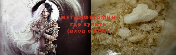 стафф Бугульма