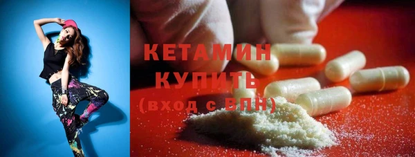 мет Бронницы