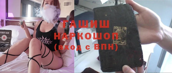 мет Бронницы