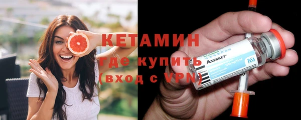 стафф Бугульма