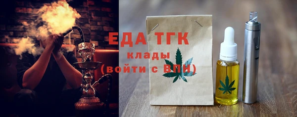 стафф Бугульма