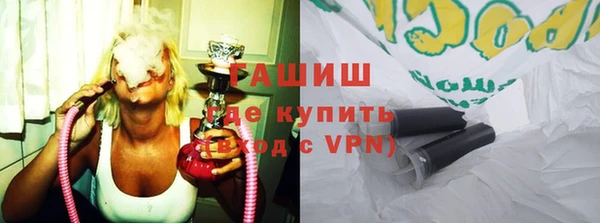 мет Бронницы