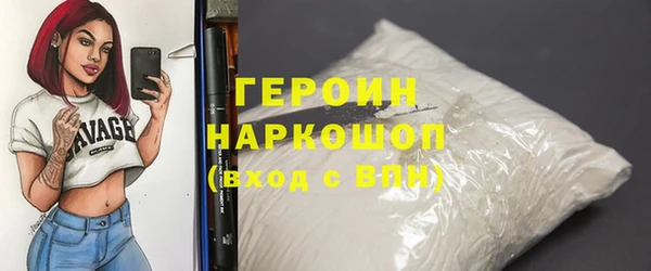 стафф Бугульма