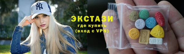 стафф Бугульма