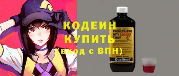 мет Бронницы