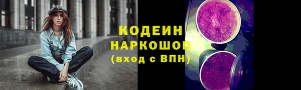 стафф Бугульма