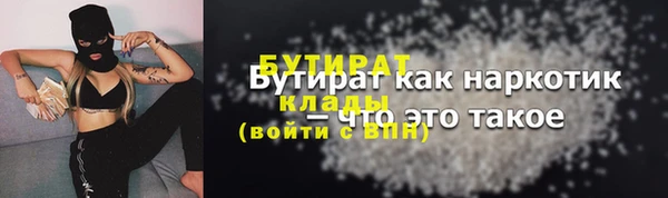 мет Бронницы