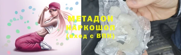 мет Бронницы