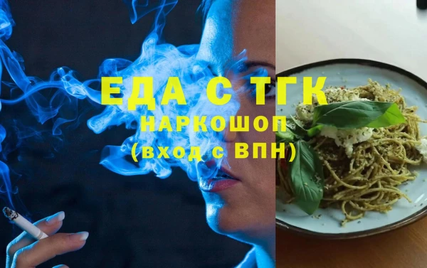 шишки Бородино