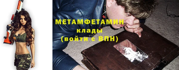 стафф Бугульма