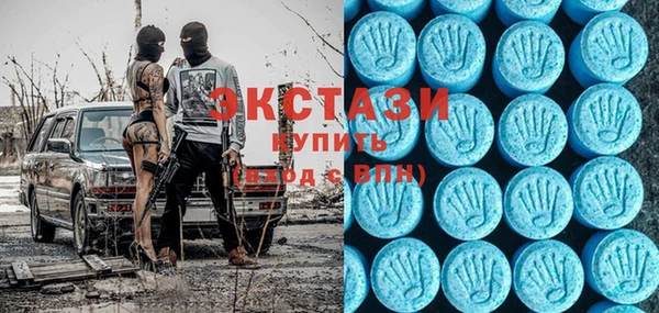 стафф Бугульма