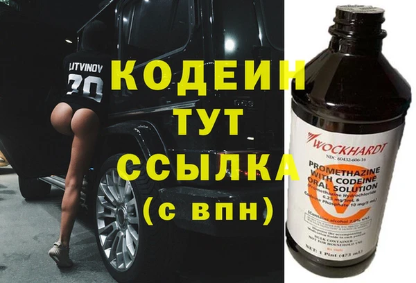 стафф Бугульма