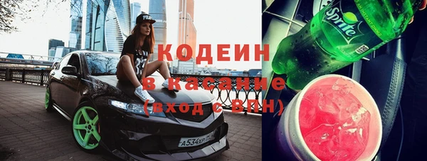 стафф Бугульма