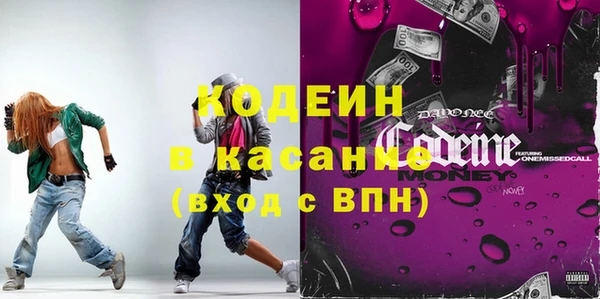 стафф Бугульма