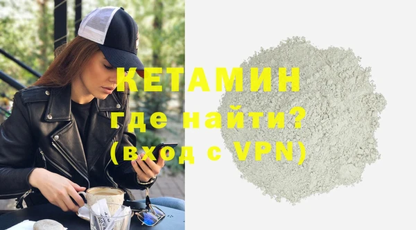 мет Бронницы