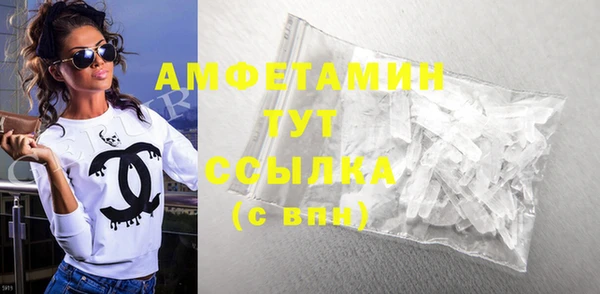 мет Бронницы