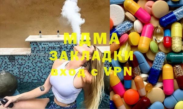 стафф Бугульма