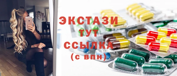мет Бронницы
