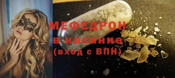мет Бронницы