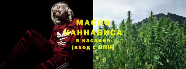 стафф Бугульма