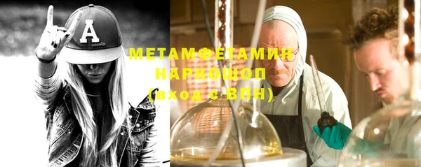 мет Бронницы