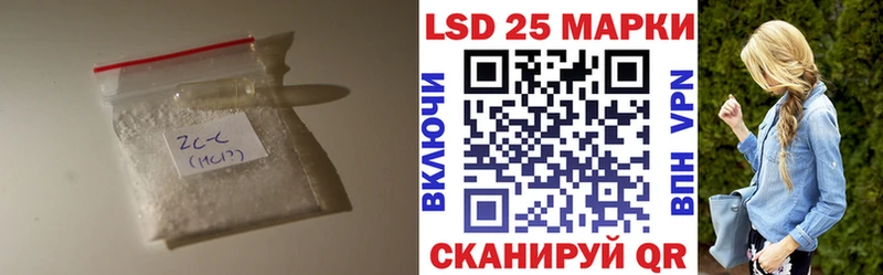 ЛСД экстази ecstasy  купить  цена  кракен маркетплейс  Староминская 