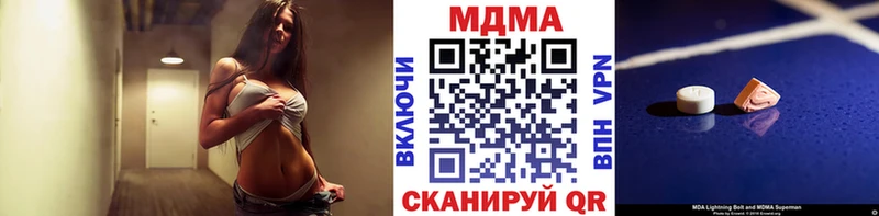 МДМА молли  как найти закладки  mega ссылки  Староминская 