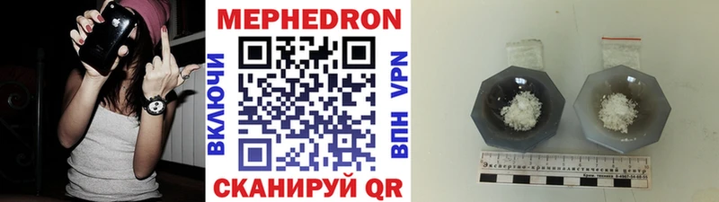 Мефедрон мука Староминская