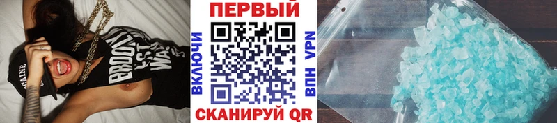 хочу   Староминская  МЕТАМФЕТАМИН мет 